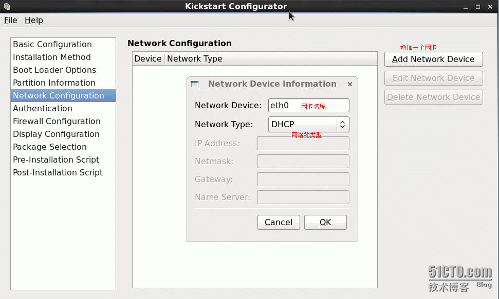 RHEL6Kickstartֵذװ