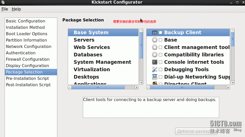 RHEL6Kickstartֵذװ