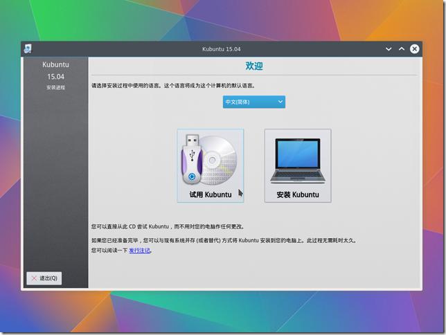 Plasma 5(KDE 5)ֵһ