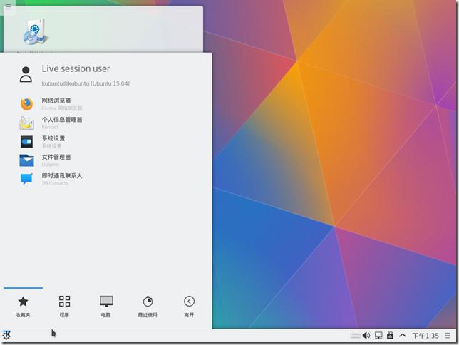 Plasma 5(KDE 5)ֵһ