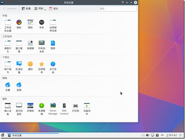 Plasma 5(KDE 5)ֵһ