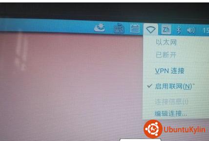 ubuntukylin 14.04.2 desktop amd64汾ʹwifi