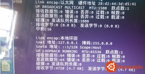 ubuntukylin 14.04.2 desktop amd64汾ʹwifi