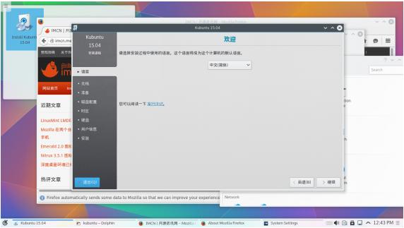 Kubuntu 15.04ͼ