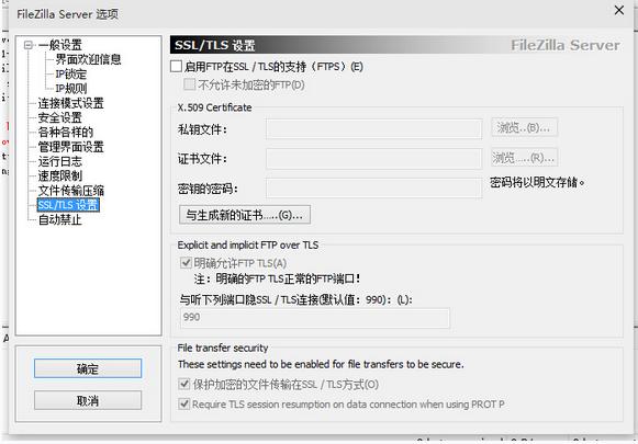 FileZilla FTP && TLS