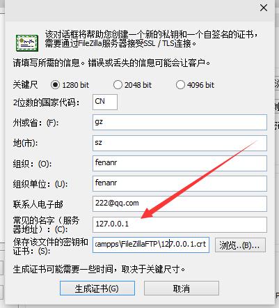 FileZilla FTP && TLS