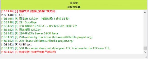 FileZilla FTP && TLS