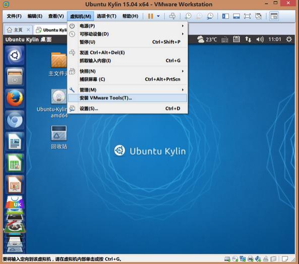 װUbuntu Kylin 15.04 x64װVMware Tool