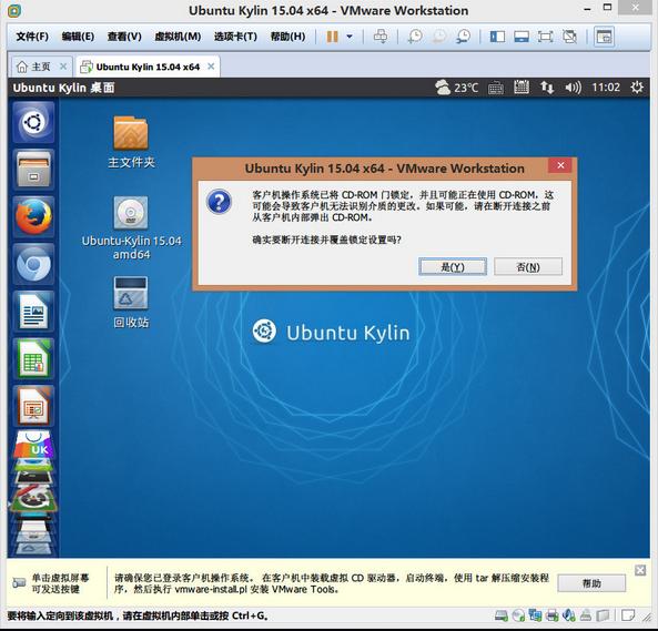 װUbuntu Kylin 15.04 x64װVMware Tool