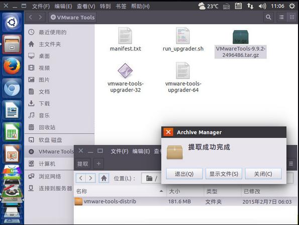 װUbuntu Kylin 15.04 x64װVMware Tool