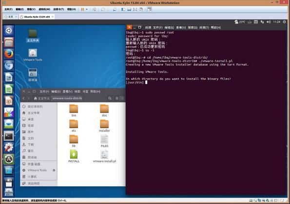 װUbuntu Kylin 15.04 x64װVMware Tool