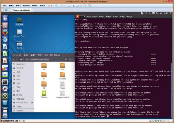 װUbuntu Kylin 15.04 x64װVMware Tool