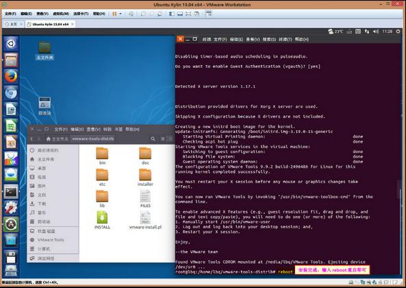 װUbuntu Kylin 15.04 x64װVMware Tool
