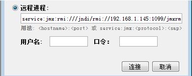 ActiveMQ5.10.2汾JMX