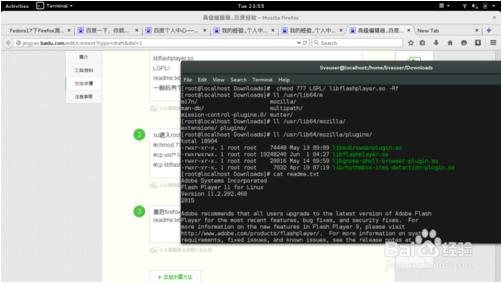 fedora22аװfirefoxflashplayer
