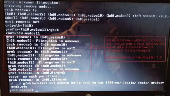 Win7+Ubuntu Kylin+CentOS 6.5ϵͳװͼĽ̳