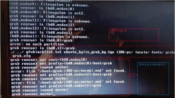 Win7+Ubuntu Kylin+CentOS 6.5ϵͳװͼĽ̳