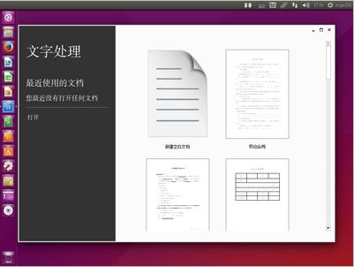 бջofficeרҵ6.0 for ubuntu[˽˴]