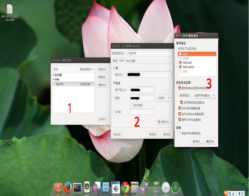 Ubuntu 15.04VPNķ