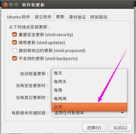 Ubuntu15.04ιرԶ