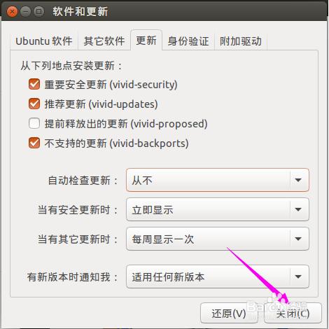 Ubuntu15.04ιرԶ