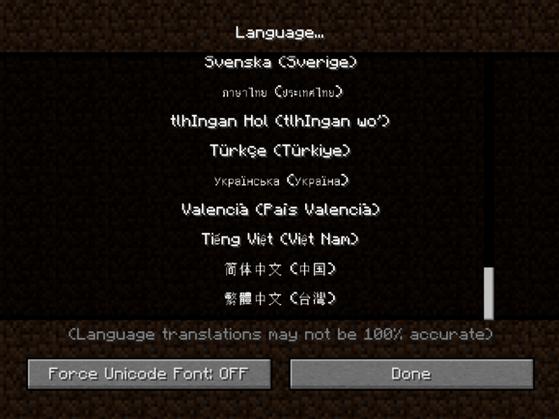 Minecraft 1.8Ӱ1.8.7ϰLinux