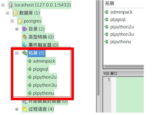 PostgreSQL PL/Python - Python Procedural Languageװ