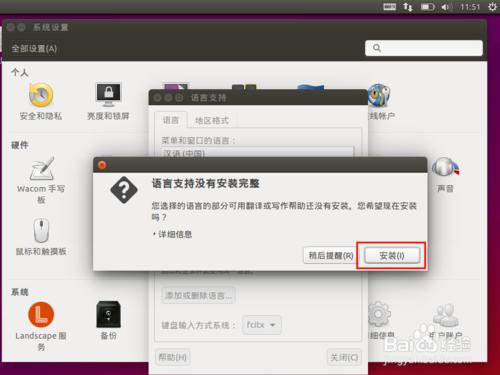 ubuntu15.04뷨ʹ