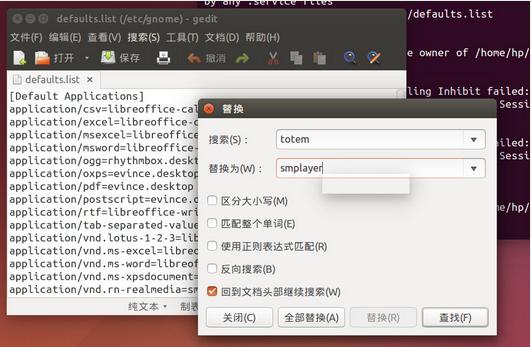 Ubuntu 14.0ϵͳ޸Ĭϴ򿪷ʽķ