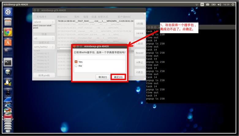 Ubuntu14.0464λʹaircrack-ngminidwep-gtkƽWIFI