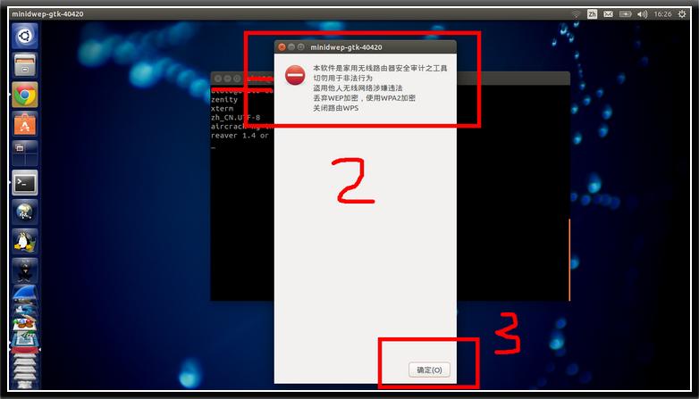 Ubuntu14.0464λʹaircrack-ngminidwep-gtkƽWIFI