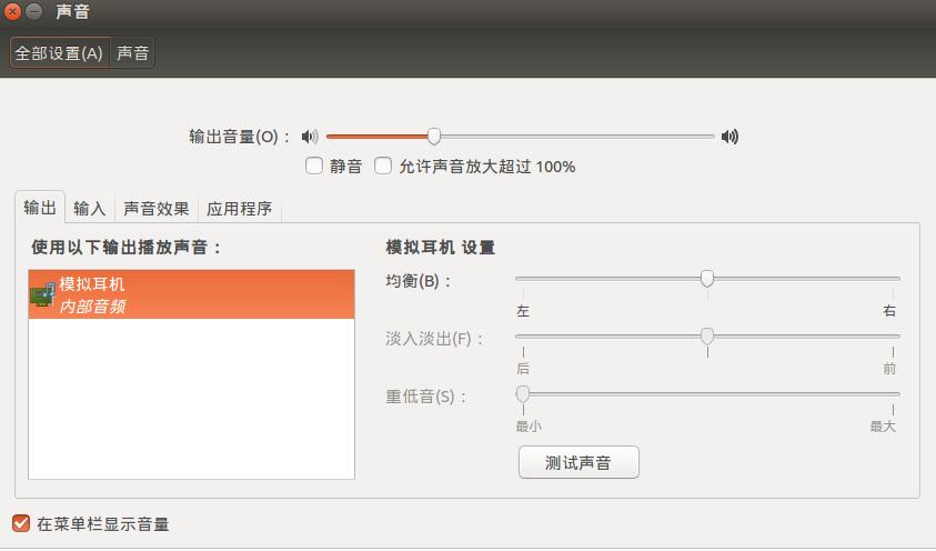 ubuntu14.10ubuntu15.04û