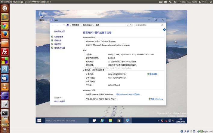 ubuntuʹvirtualboxװwin10