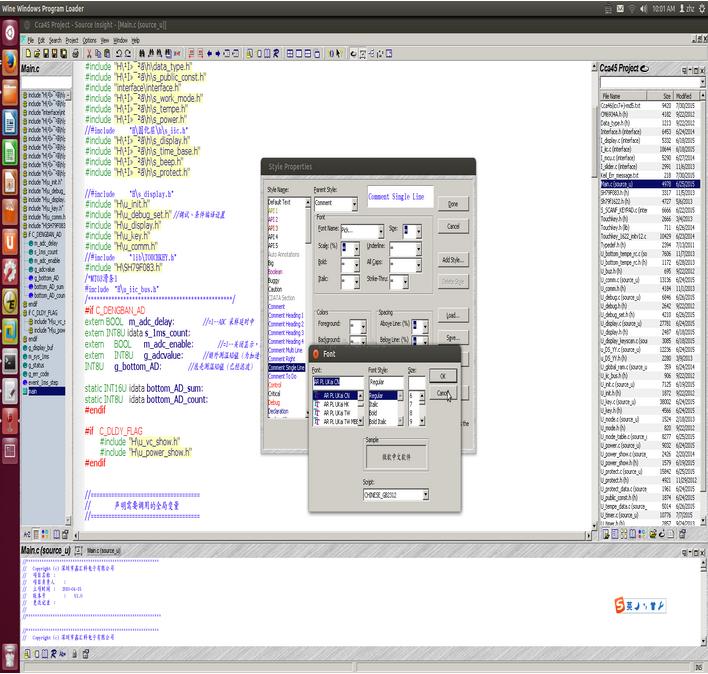 ubuntugeditSourceInsight