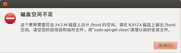 ubuntuʱ/bootռ䲻