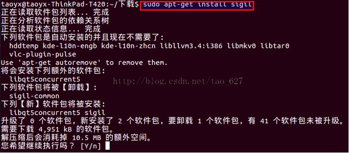 Ubuntu 14.04 64bitϰװepubĶSigil 0.8.2