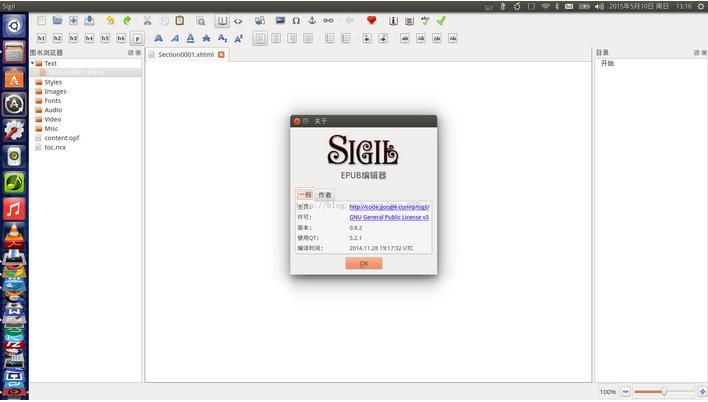 Ubuntu 14.04 64bitϰװepubĶSigil 0.8.2