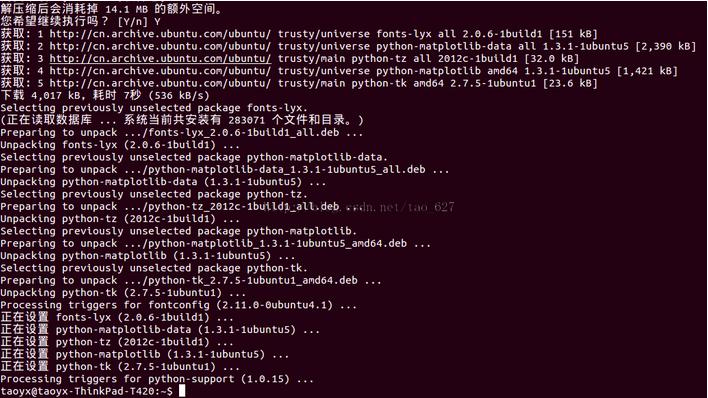 Ubuntu 14.04 64bitϰװnumpymatplotlib