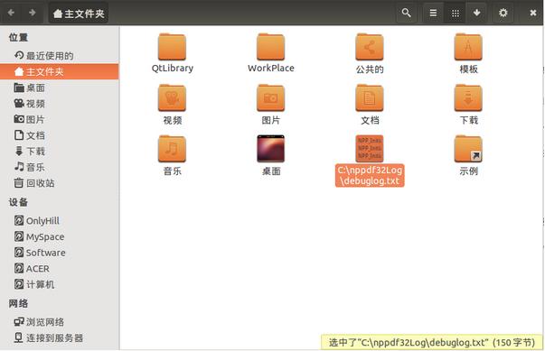 UbuntuĿ¼³C\:\\nppdf32Log\\debuglog.txtļ