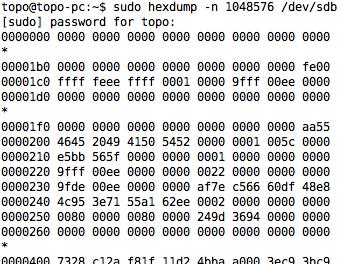 UbuntuʹTF/SDExynos 4412 u-boot