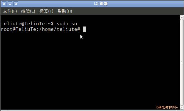 sudo su sudo -iع