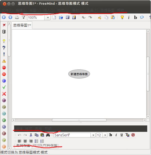 Ubuntu12.10װFreeMind(WinͼƷ)