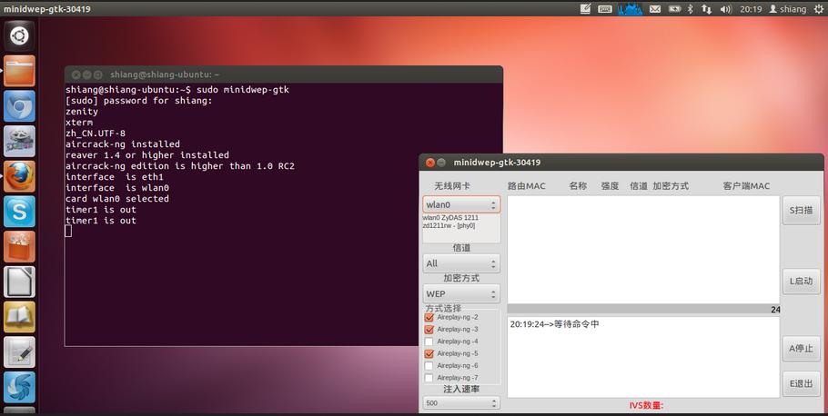 ubuntu 12.04װminidwep-gtk̳