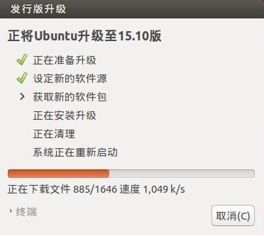 ubuntu15.10ʱУͲĽ
