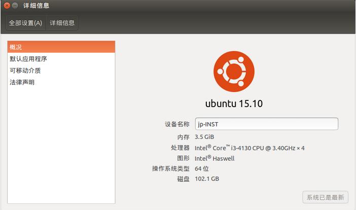 ubuntu15.10ʱУͲĽ