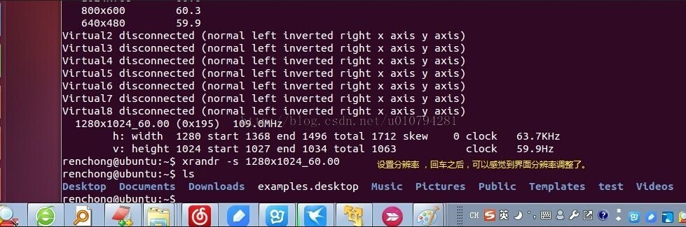 Ubuntuͨxrandrcvt޸Ļֱ