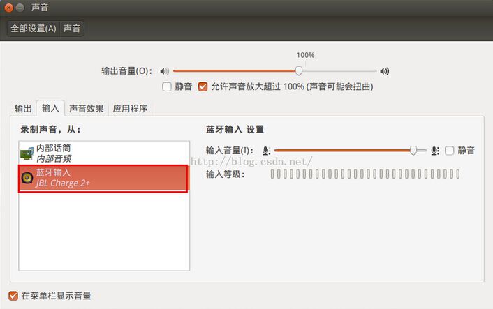 Ubuntu 14.04 64bitʹJBL Charge2+ָ