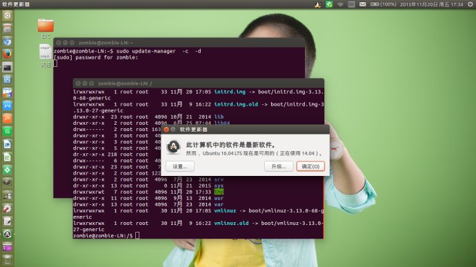 ھUbuntu 16.04 LTS