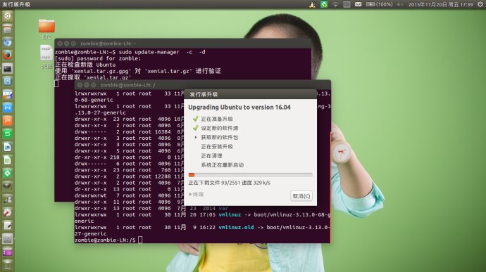 ھUbuntu 16.04 LTS