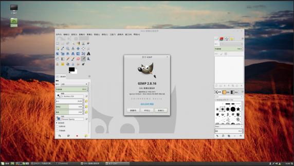 Ubuntu 15.10/15.04/14.04аװͼGIMP 2.8.16